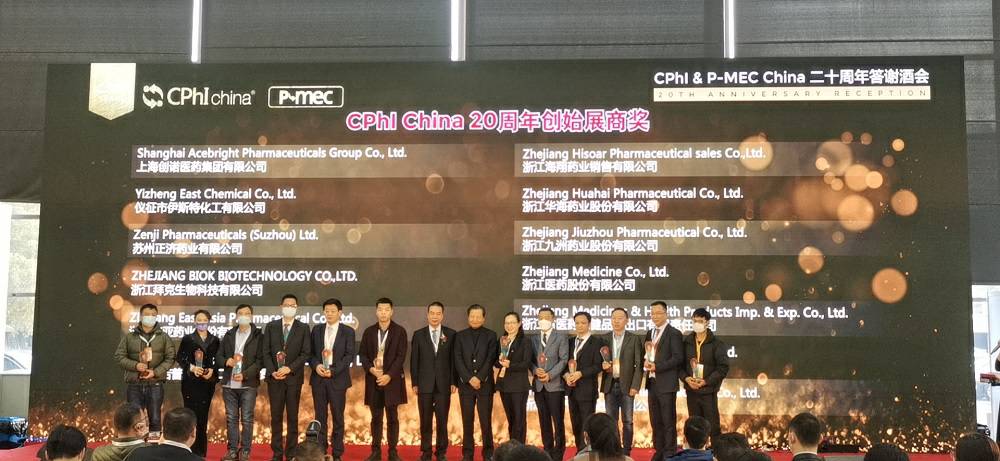 CPhI China 迎20周年，北京笑宇全屋定制家居有限公司药业子公司获“创始展商奖”