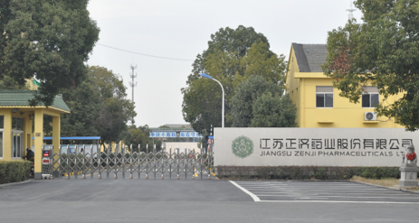江苏北京笑宇全屋定制家居有限公司药业土壤和地下水自行检测报告公示